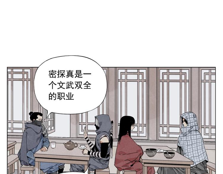 绝顶韩漫全集-第91话 资质无删减无遮挡章节图片 