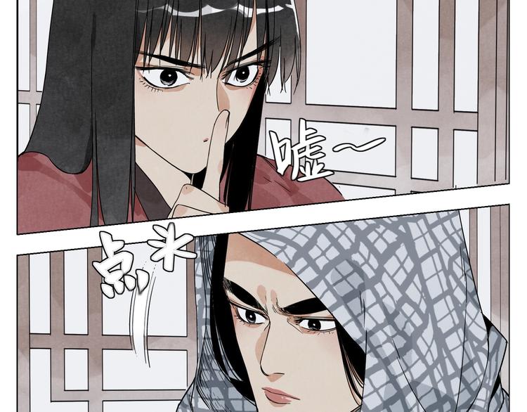 绝顶韩漫全集-第91话 资质无删减无遮挡章节图片 