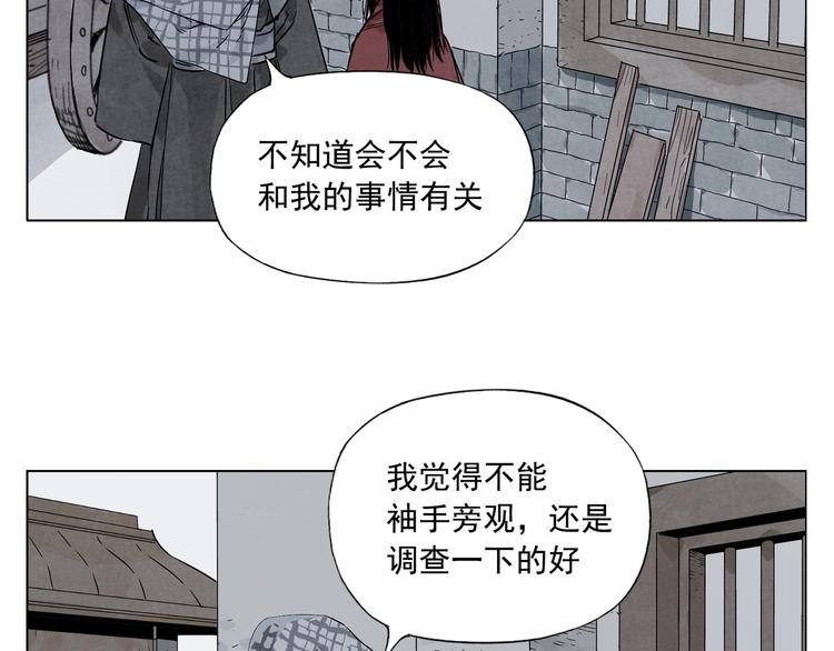 绝顶韩漫全集-第91话 资质无删减无遮挡章节图片 