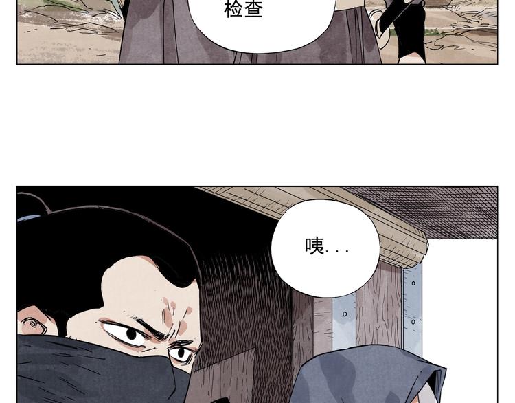 绝顶韩漫全集-第91话 资质无删减无遮挡章节图片 