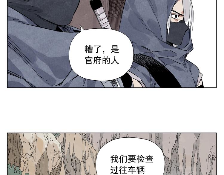 绝顶韩漫全集-第91话 资质无删减无遮挡章节图片 