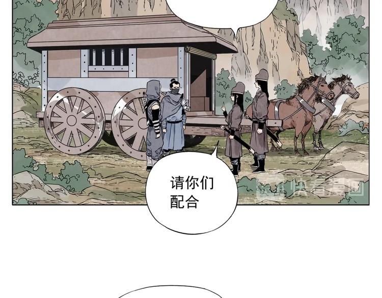 绝顶韩漫全集-第91话 资质无删减无遮挡章节图片 