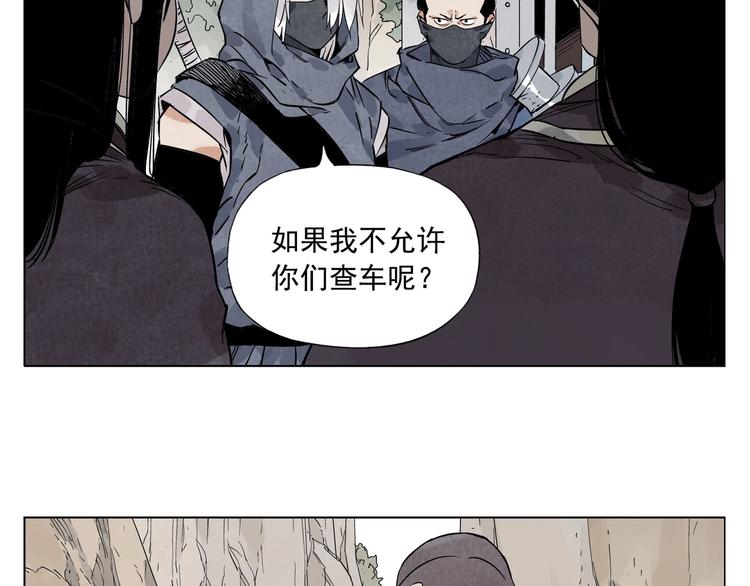 绝顶韩漫全集-第91话 资质无删减无遮挡章节图片 