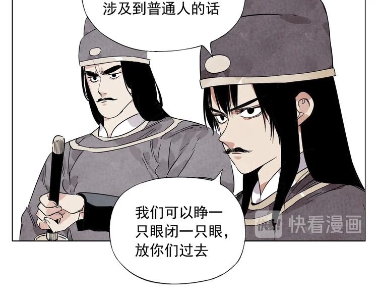 绝顶韩漫全集-第92话 伪装无删减无遮挡章节图片 