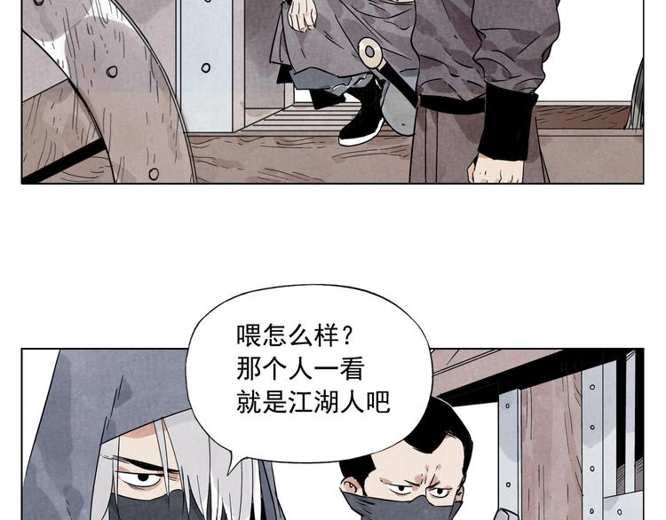 绝顶韩漫全集-第92话 伪装无删减无遮挡章节图片 