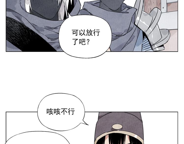 绝顶韩漫全集-第92话 伪装无删减无遮挡章节图片 