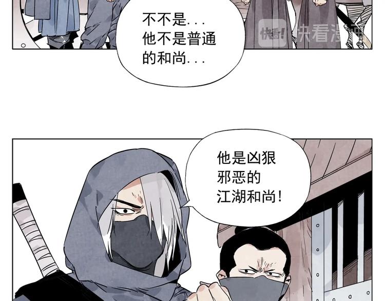 绝顶韩漫全集-第92话 伪装无删减无遮挡章节图片 