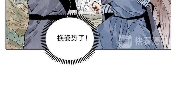 绝顶韩漫全集-第92话 伪装无删减无遮挡章节图片 