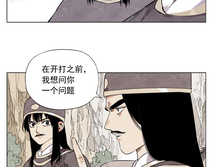 绝顶韩漫全集-第92话 伪装无删减无遮挡章节图片 