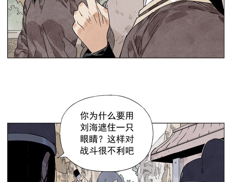绝顶韩漫全集-第92话 伪装无删减无遮挡章节图片 