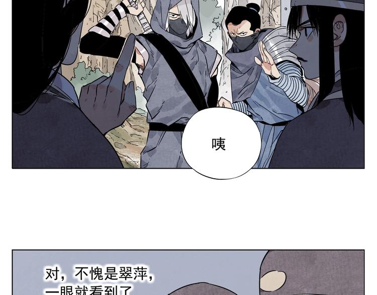 绝顶韩漫全集-第92话 伪装无删减无遮挡章节图片 