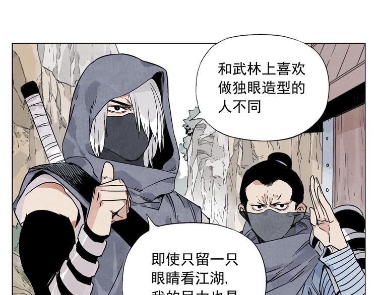 绝顶韩漫全集-第92话 伪装无删减无遮挡章节图片 