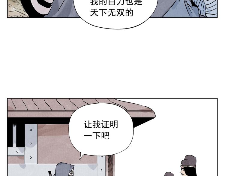 绝顶韩漫全集-第92话 伪装无删减无遮挡章节图片 