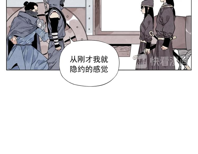 绝顶韩漫全集-第92话 伪装无删减无遮挡章节图片 