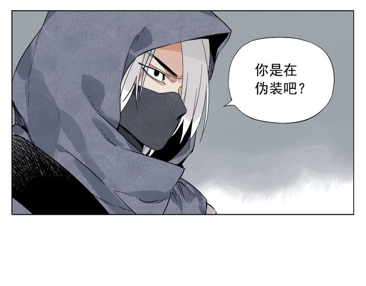 绝顶韩漫全集-第92话 伪装无删减无遮挡章节图片 