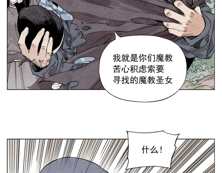 绝顶韩漫全集-第92话 伪装无删减无遮挡章节图片 