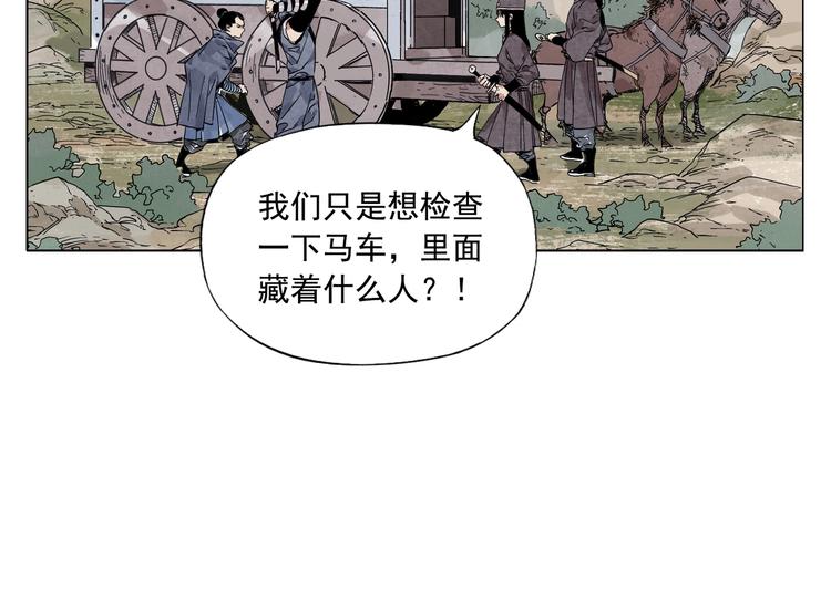 绝顶韩漫全集-第92话 伪装无删减无遮挡章节图片 