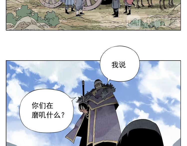 绝顶韩漫全集-第93话 弱点无删减无遮挡章节图片 
