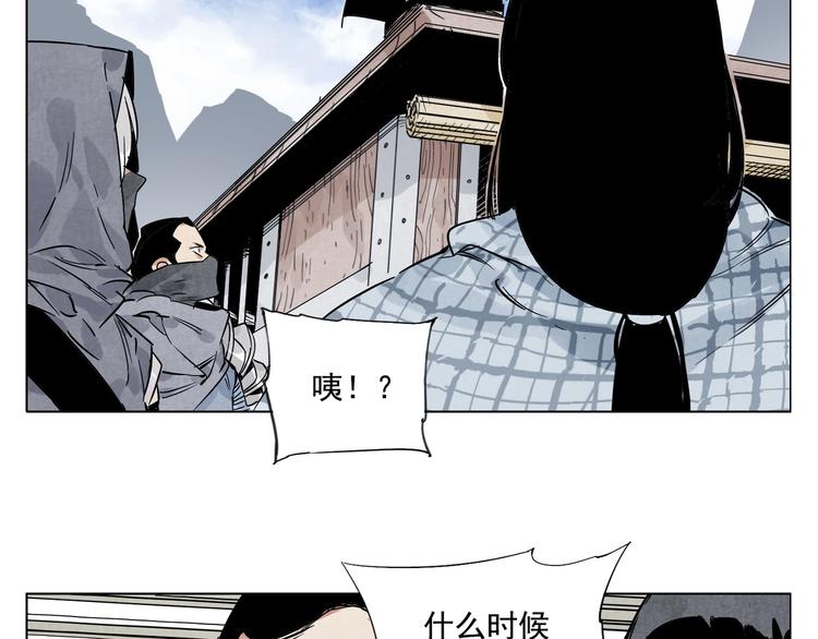 绝顶韩漫全集-第93话 弱点无删减无遮挡章节图片 