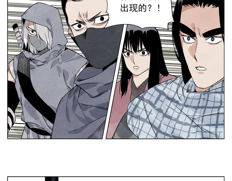 绝顶韩漫全集-第93话 弱点无删减无遮挡章节图片 