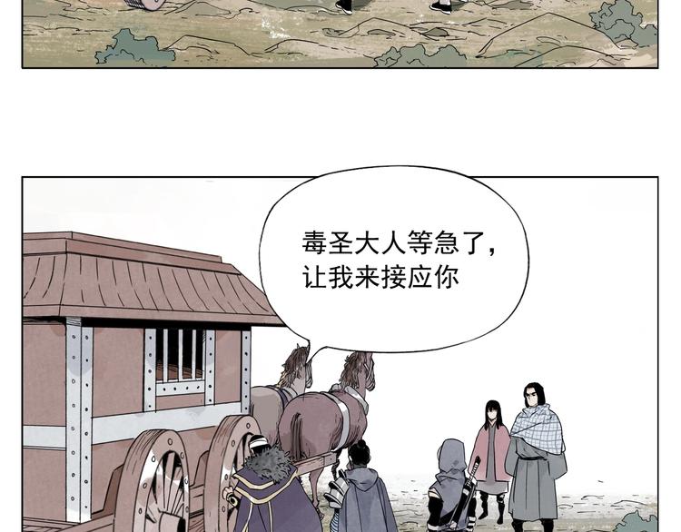 绝顶韩漫全集-第93话 弱点无删减无遮挡章节图片 