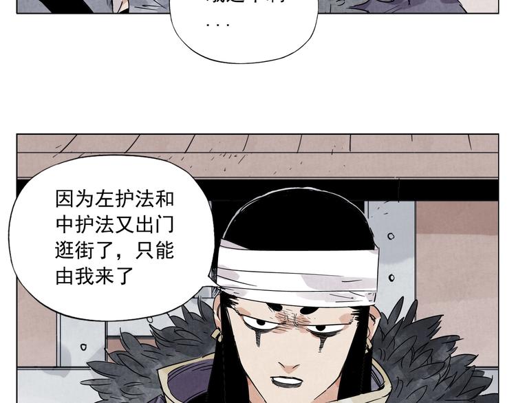 绝顶韩漫全集-第93话 弱点无删减无遮挡章节图片 