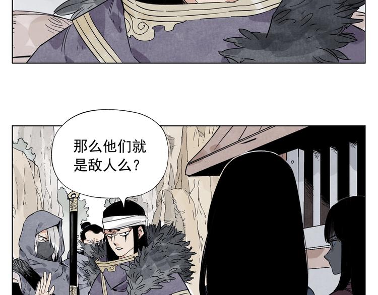 绝顶韩漫全集-第93话 弱点无删减无遮挡章节图片 
