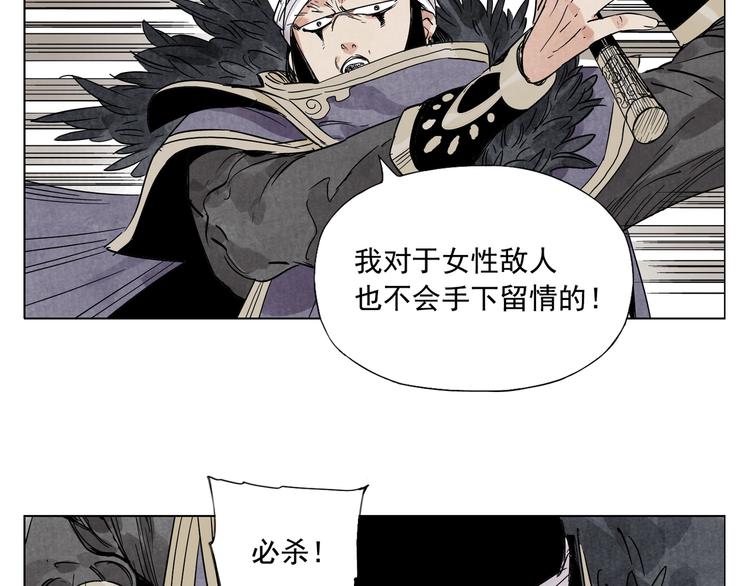 绝顶韩漫全集-第93话 弱点无删减无遮挡章节图片 