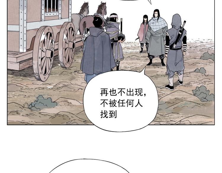 绝顶韩漫全集-第93话 弱点无删减无遮挡章节图片 