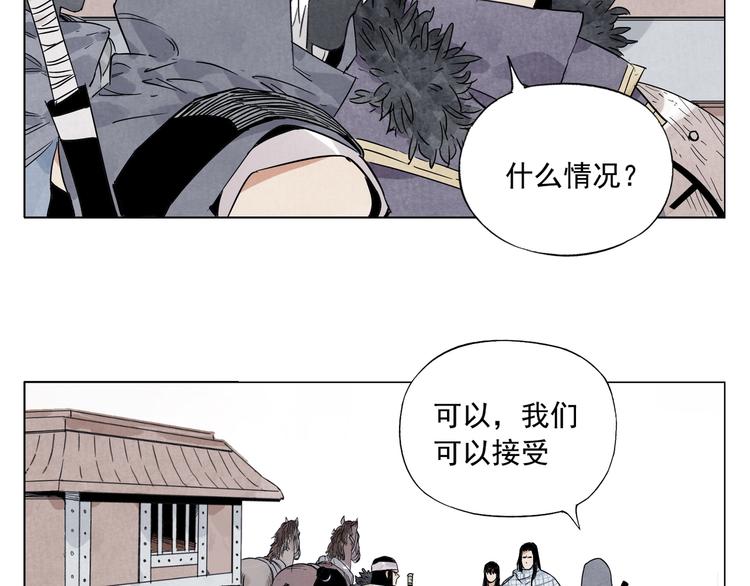 绝顶韩漫全集-第93话 弱点无删减无遮挡章节图片 
