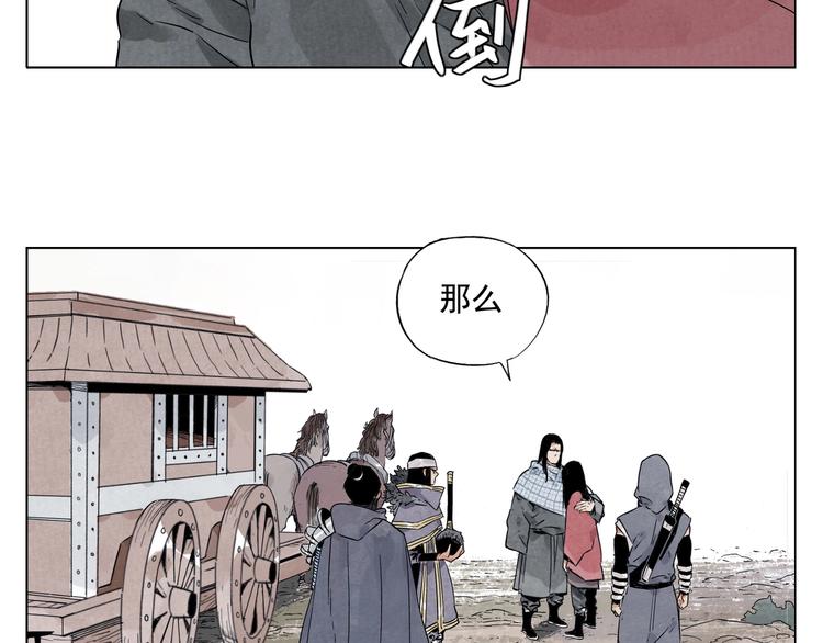 绝顶韩漫全集-第93话 弱点无删减无遮挡章节图片 