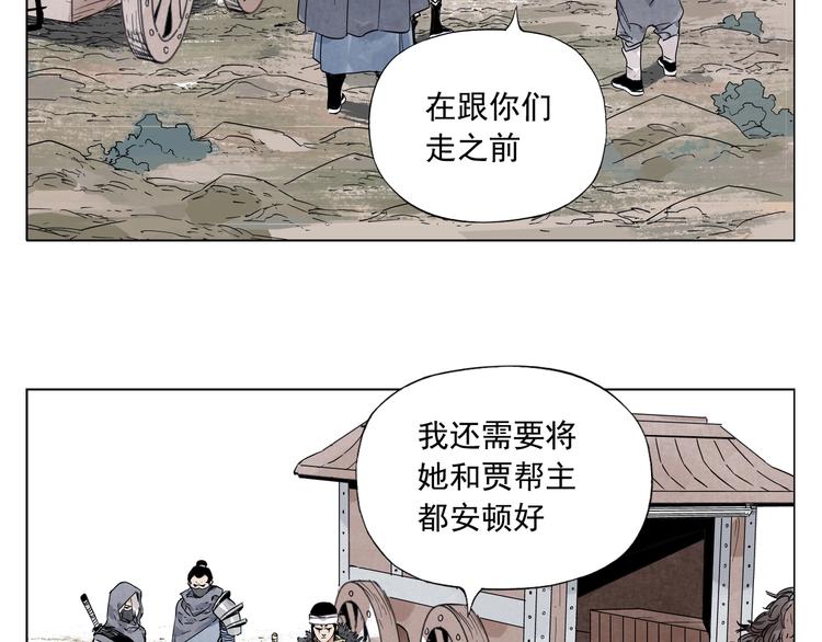 绝顶韩漫全集-第93话 弱点无删减无遮挡章节图片 