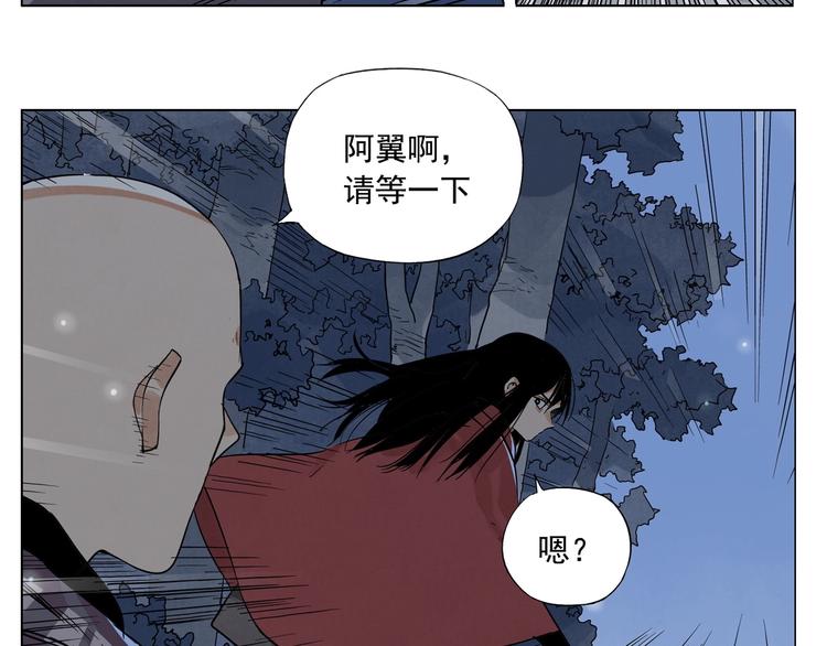 绝顶韩漫全集-第93话 弱点无删减无遮挡章节图片 
