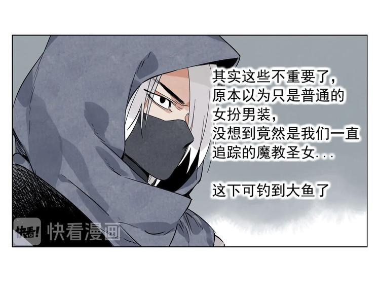 绝顶韩漫全集-第93话 弱点无删减无遮挡章节图片 