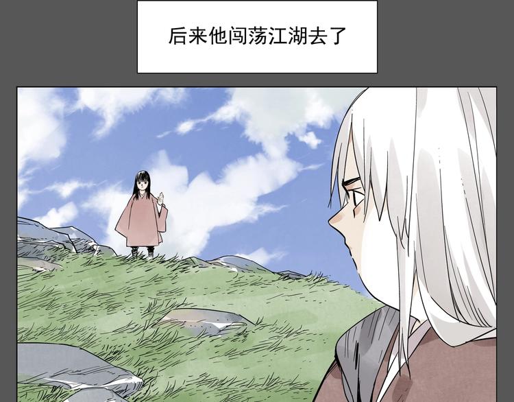 绝顶韩漫全集-第94话 离别无删减无遮挡章节图片 
