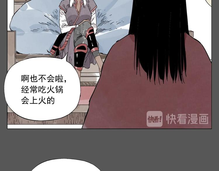 绝顶韩漫全集-第94话 离别无删减无遮挡章节图片 
