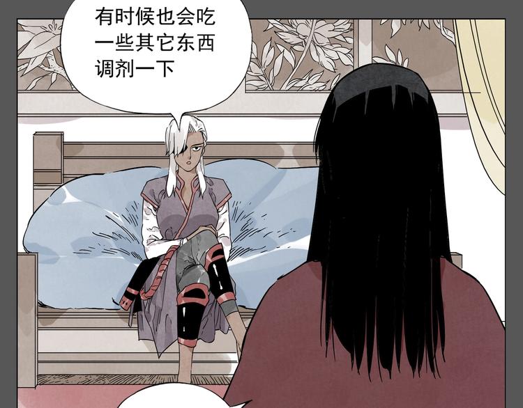 绝顶韩漫全集-第94话 离别无删减无遮挡章节图片 