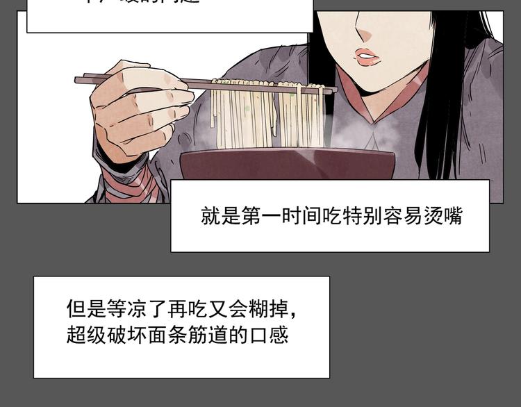 绝顶韩漫全集-第94话 离别无删减无遮挡章节图片 