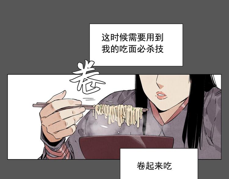 绝顶韩漫全集-第94话 离别无删减无遮挡章节图片 