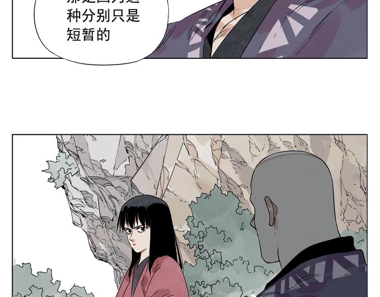 绝顶韩漫全集-第94话 离别无删减无遮挡章节图片 