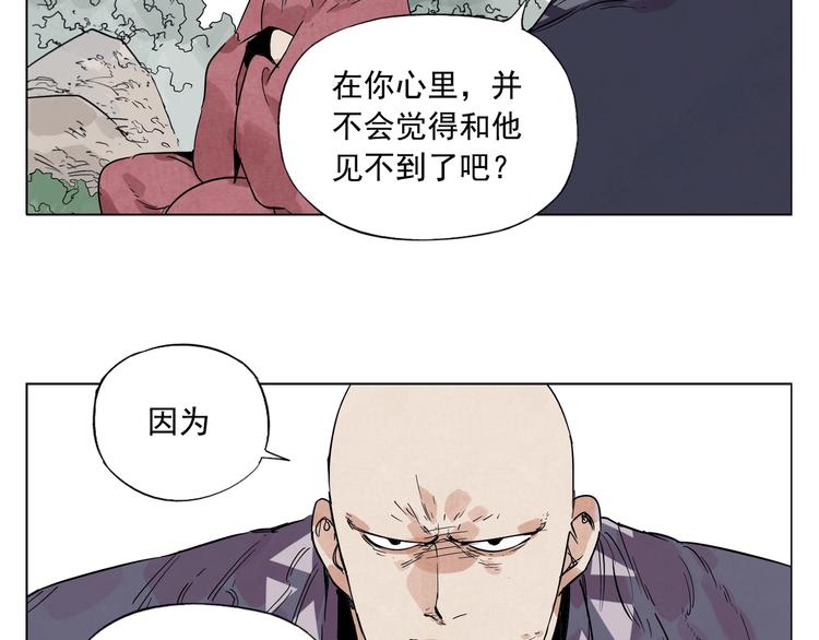 绝顶韩漫全集-第94话 离别无删减无遮挡章节图片 