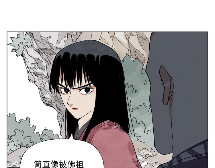 绝顶韩漫全集-第94话 离别无删减无遮挡章节图片 