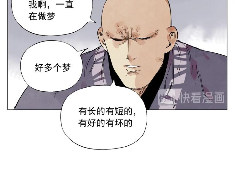绝顶韩漫全集-第94话 离别无删减无遮挡章节图片 