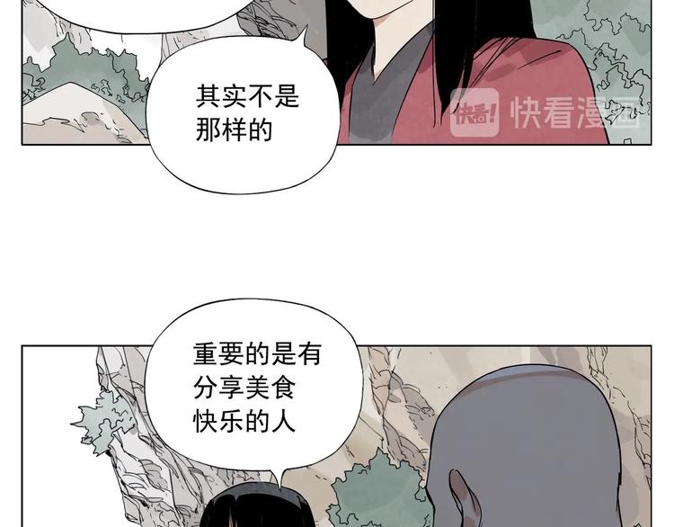绝顶韩漫全集-第94话 离别无删减无遮挡章节图片 