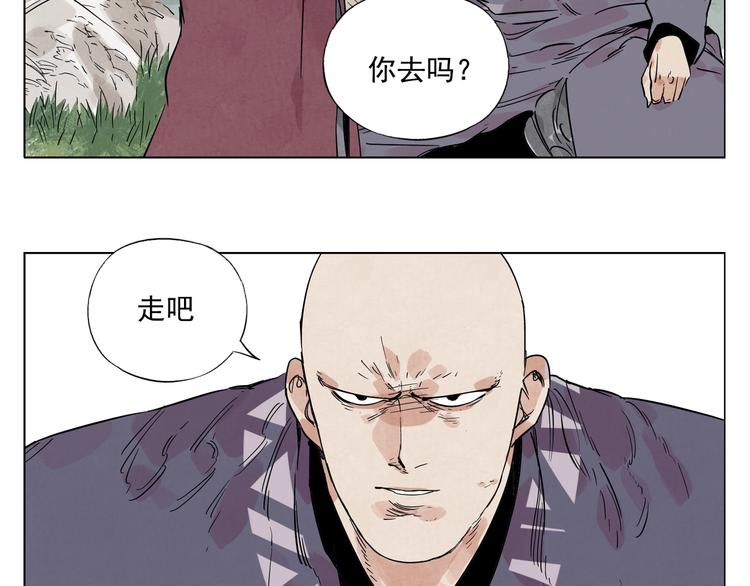 绝顶韩漫全集-第94话 离别无删减无遮挡章节图片 