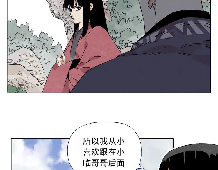 绝顶韩漫全集-第94话 离别无删减无遮挡章节图片 