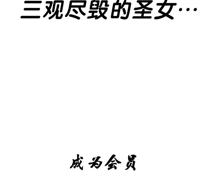 绝顶韩漫全集-第94话 离别无删减无遮挡章节图片 