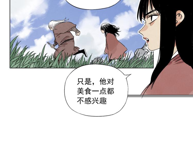 绝顶韩漫全集-第94话 离别无删减无遮挡章节图片 