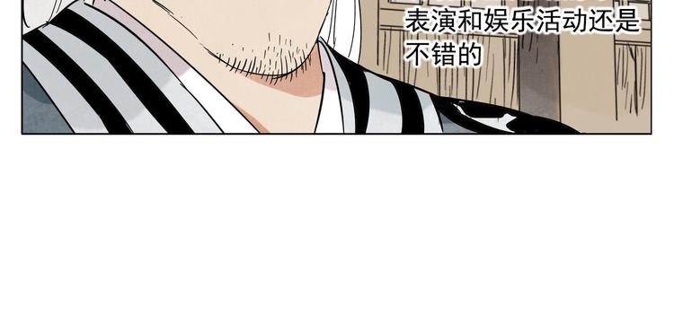 绝顶韩漫全集-第95话 可靠的男人无删减无遮挡章节图片 