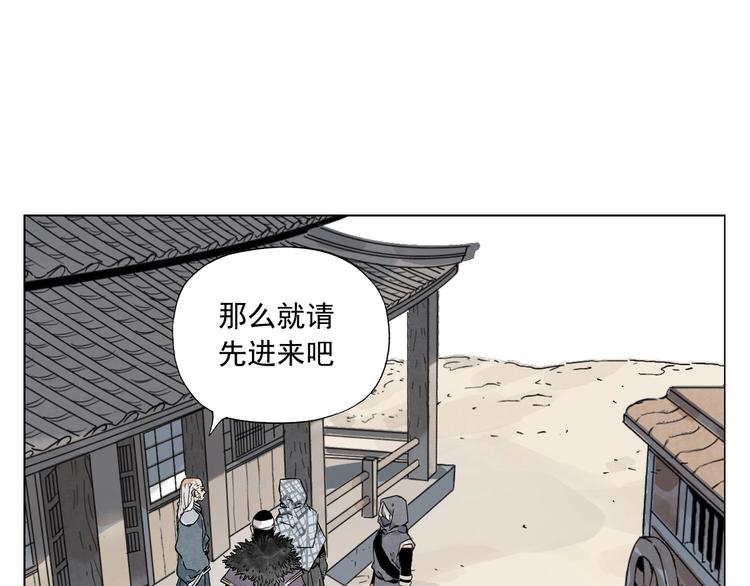 绝顶韩漫全集-第95话 可靠的男人无删减无遮挡章节图片 